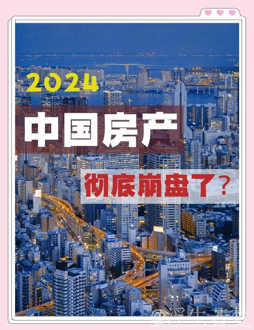 新华时评·年中经济观察｜打造“好房子”促进房地产市场新发展