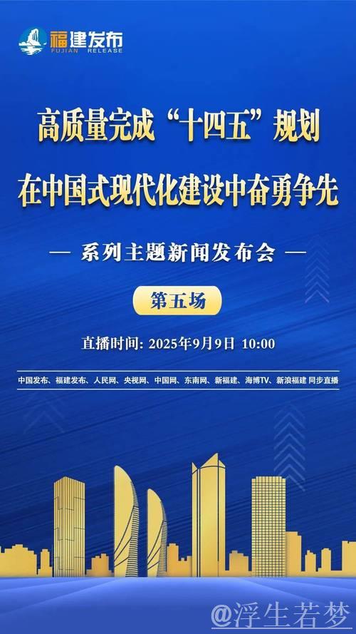 在发展中保障和改善民生（奋勇争先，决战决胜“十四五”）