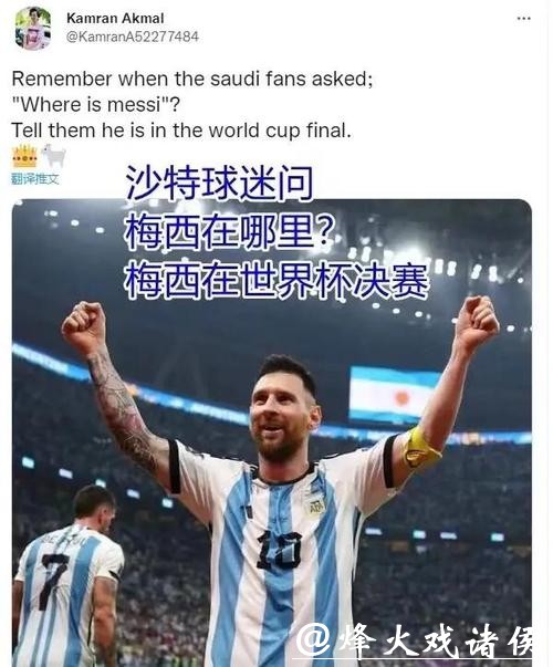 专家视角：世界杯比赛预测的关键因素