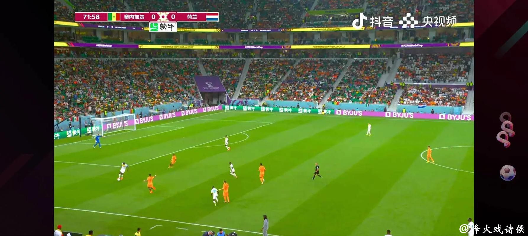 世界杯赛事直播免费看，不担心卡顿问题